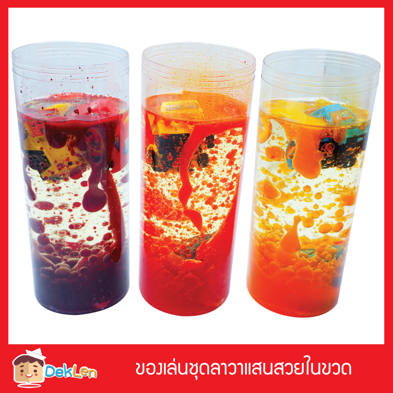ทดลองวิทยาศาสตร์