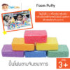 Foam Putty