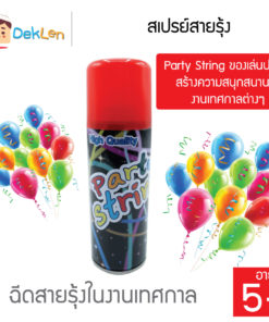 สเปรย์สายรุ้ง