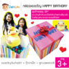 กล่อง HAPPY BIRTHDAY