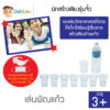 นักสร้างเสียงรุ่นจิ๋ว