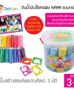 ดินน้ำมันไร้สารพิษแบบกระปุก