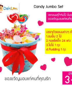 Candy Jumbo Set