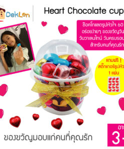 Heart Chocolate cup