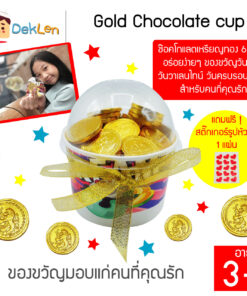 Gold Chocolate cup