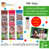 Milk Sippy 3 แพ็ค set1