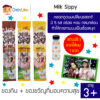 Milk Sippy 3 แพ็ค set2