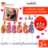 จอลลี่สติ๊ก 6 ชิ้น