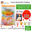 Cocon Mixed Mini Pudding