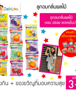 ลูกอมกลิ่นผลไม้