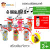 ขวดดนตรีธรรมชาติ 6 ขวด