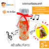ขวดดนตรีธรรมชาติ(ข้าวโพด)