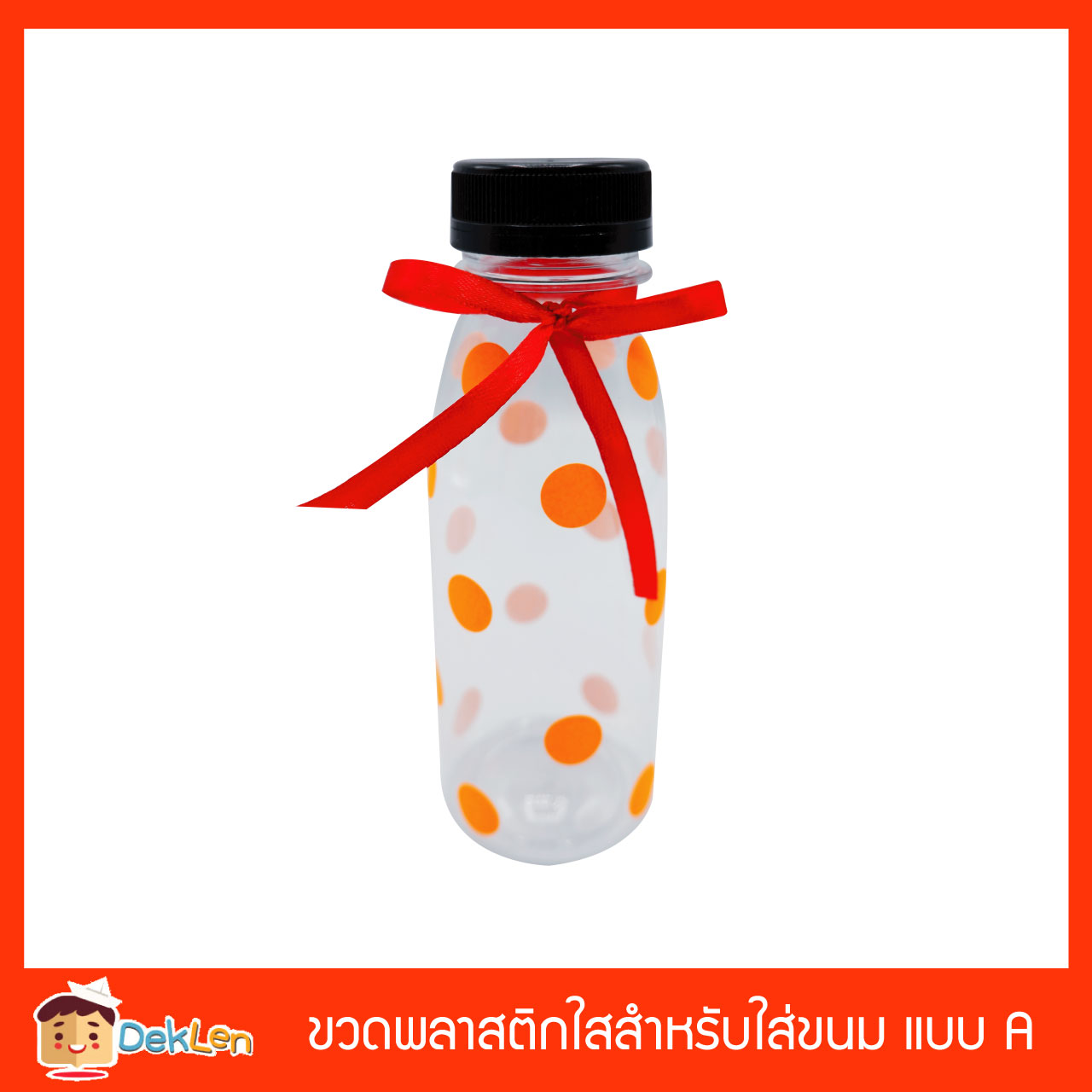 ขวดพลาสติก