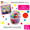ปอมปอมกำมะหยี่หลากสี 1.5 cm