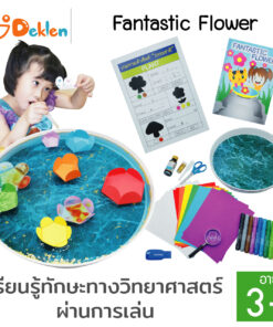 Deklen Fantastic Flower ของเล่นวิทยาศาสตร์ ชุดดอกไม้กำลังบาน กิจกรรมสังเกต+ทดลอง+เรียนรู้ พัฒนาความคิดสร้างสรรค์ของเด็ก