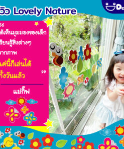 รูปภาพการ์ตูน