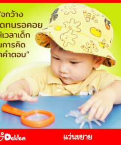 แว่นขยาย