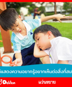 แว่นขยาย