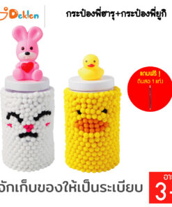 กล่องเก็บความทรงจำ