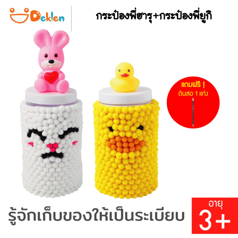 กล่องเก็บความทรงจำ