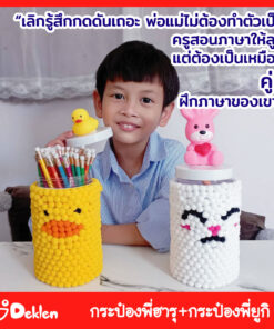 กล่องเก็บความทรงจำ
