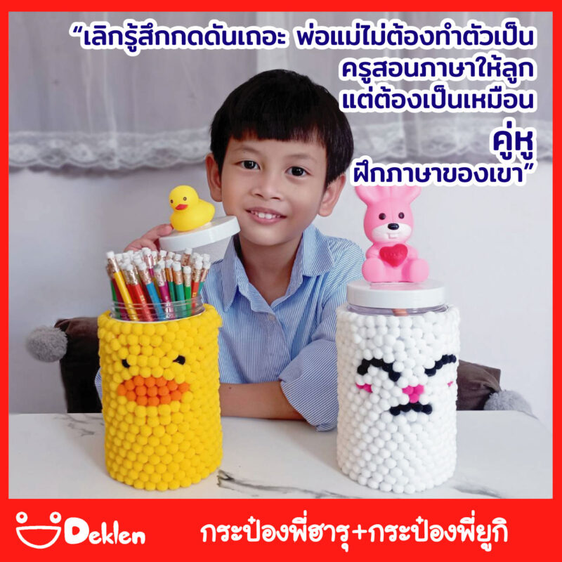 กล่องเก็บความทรงจำ