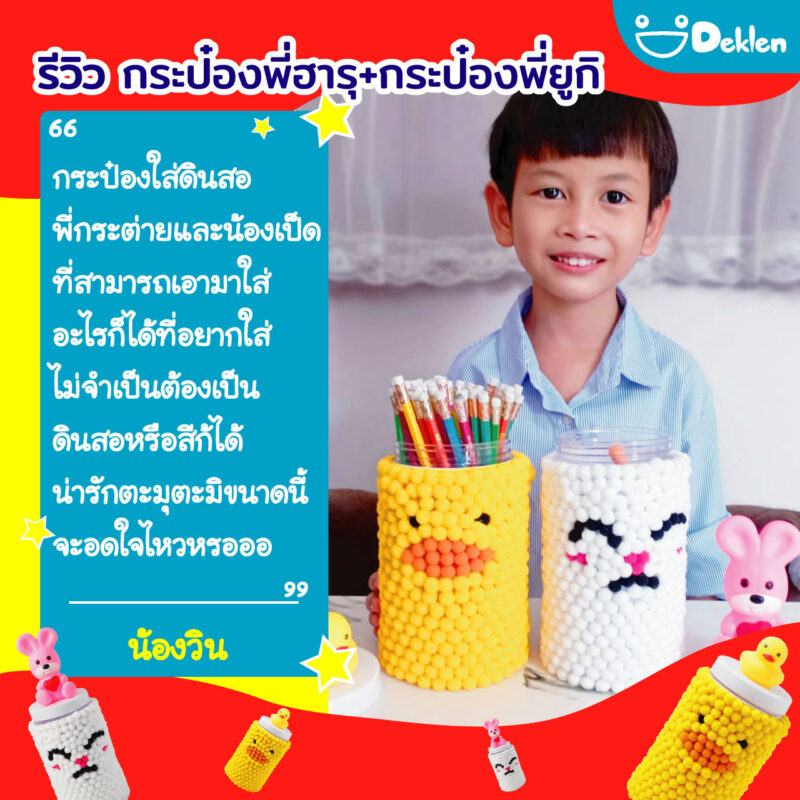 กล่องเก็บความทรงจำ