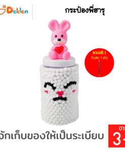 กล่องเก็บความทรงจำ