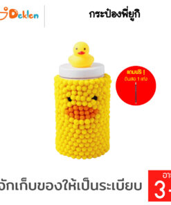 กล่องเก็บความทรงจำ