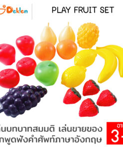 ของเล่นเสริมพัฒนาการ