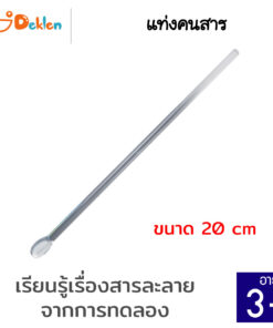 แท่งคนสาร