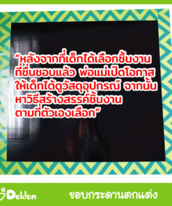 ขอบบอร์ด