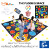 The Floor is Space เกมกระดานมหาสนุก ตะลุยบนโลกอวกาศ เดินบนสีที่จับได้ ไม่ให้ตกลงไปในอวกาศ