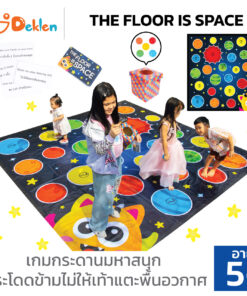 The Floor is Space เกมกระดานมหาสนุก ตะลุยบนโลกอวกาศ เดินบนสีที่จับได้ ไม่ให้ตกลงไปในอวกาศ