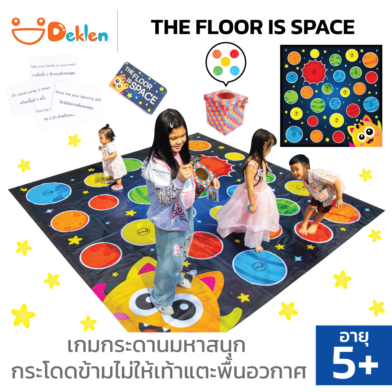 บอร์ดเกม