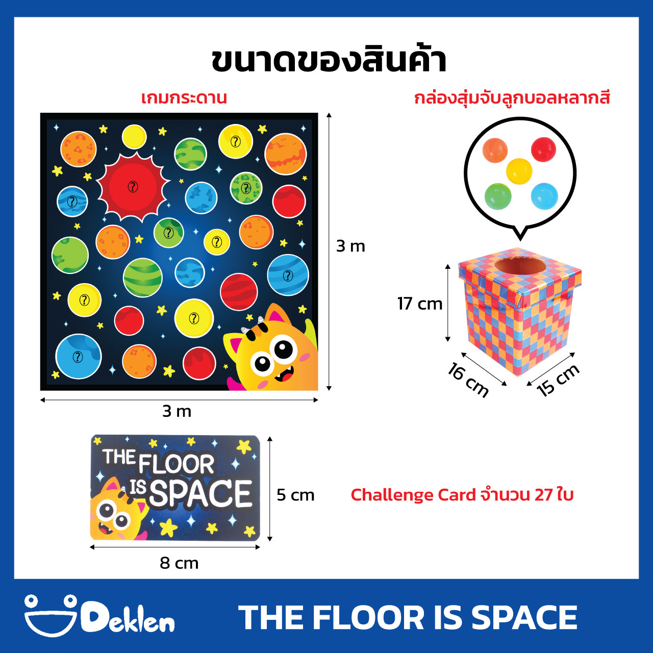 บอร์ดเกม
