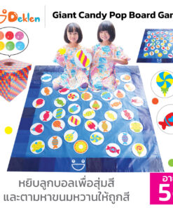 Giant Candy Pop Board Game ตามหาขนมหวานให้ถูกสี