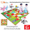 Giant Racing Board Game บอร์ดเกมเด็กธีมเกมม้าแข่ง ขนาด 3x3 เมตร